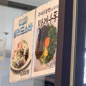 단정 리뷰 사진