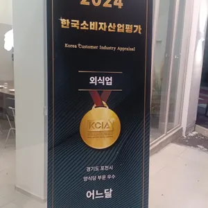 어느달 리뷰 사진
