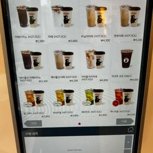 압구정샌드위치 리뷰 사진