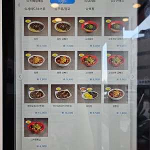 홍콩반점0410 리뷰 사진