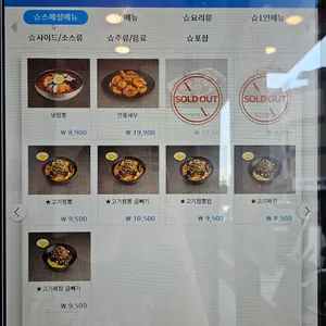 홍콩반점0410 리뷰 사진