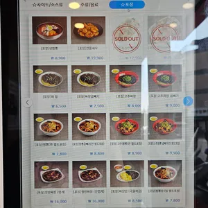 홍콩반점0410 리뷰 사진