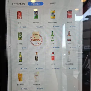 홍콩반점0410 리뷰 사진