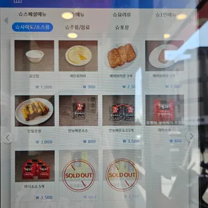 홍콩반점0410 리뷰 사진