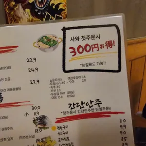 소라 리뷰 사진