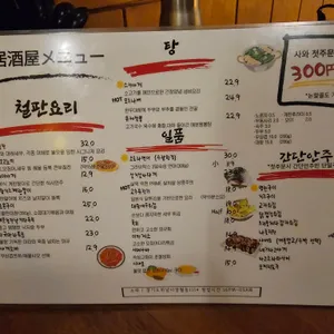 소라 리뷰 사진