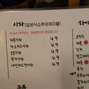 소라 리뷰 사진