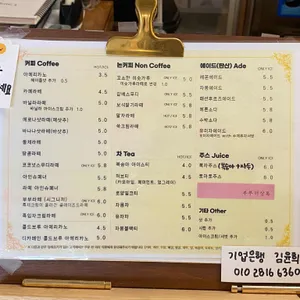 부부더상록 리뷰 사진