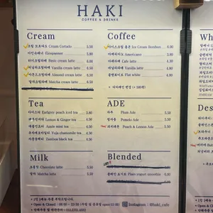 하키 리뷰 사진