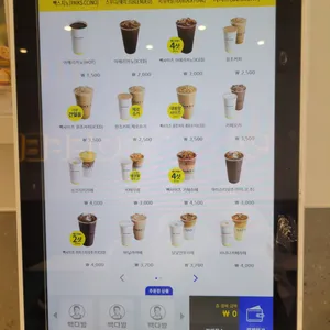 빽다방 리뷰 사진