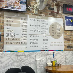 함흥냉면전문점 리뷰 사진