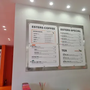 에스터스 리뷰 사진