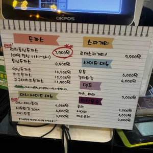 클래식돈까스 리뷰 사진