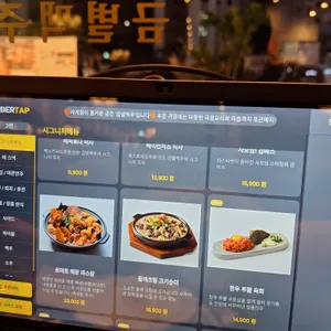 금별맥주 리뷰 사진