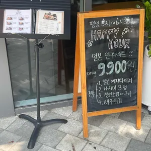 스시타카 리뷰 사진