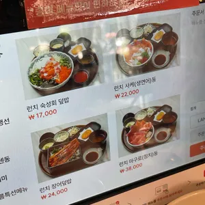 스시타카 리뷰 사진