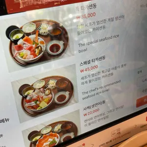 스시타카 리뷰 사진