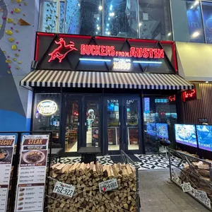 버커스 프롬 오스틴 리뷰 사진