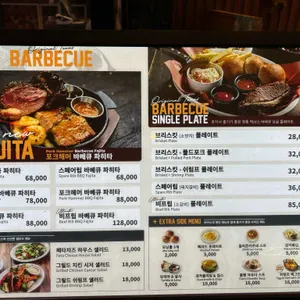 버커스 프롬 오스틴 리뷰 사진