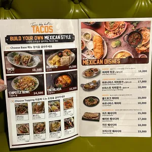 버커스 프롬 오스틴 리뷰 사진
