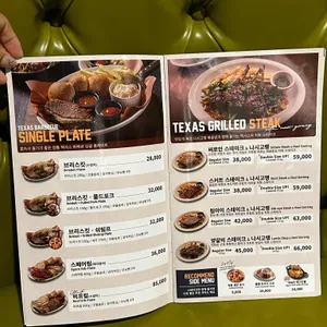 버커스 프롬 오스틴 리뷰 사진
