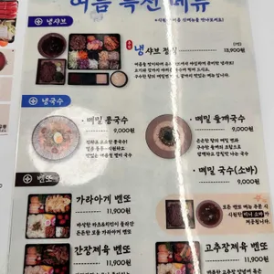 유유샤브 리뷰 사진
