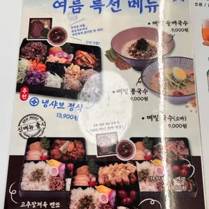 유유샤브 리뷰 사진