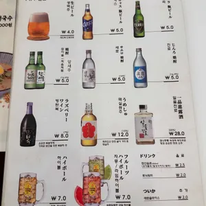 유유샤브 리뷰 사진
