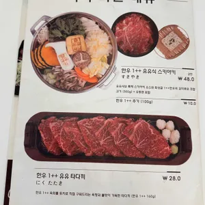 유유샤브 리뷰 사진
