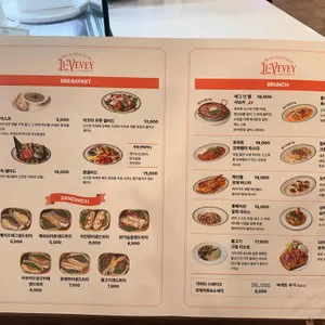 리브베 리뷰 사진