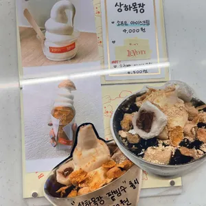 리브베 리뷰 사진
