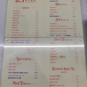 리브베 리뷰 사진