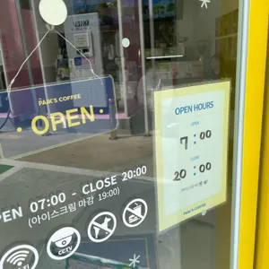 빽다방 리뷰 사진