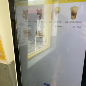 빽다방 리뷰 사진