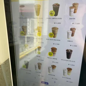 빽다방 리뷰 사진