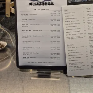 버드나무크래프트 리뷰 사진