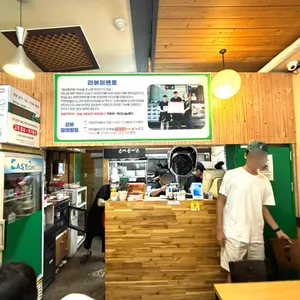 수제돈까스 드림식당 리뷰 사진