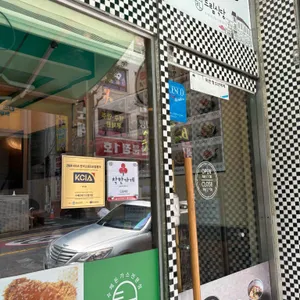 수제돈까스 드림식당 리뷰 사진