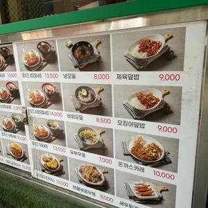 수제돈까스 드림식당 리뷰 사진