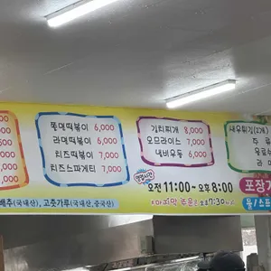 돈까스가있는풍경 리뷰 사진