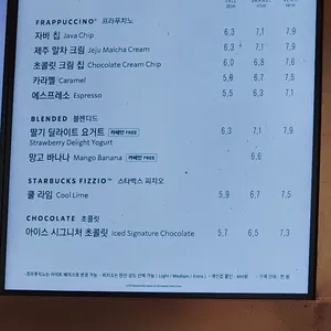 스타벅스 리뷰 사진