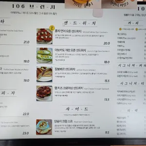 레이크 106 리뷰 사진