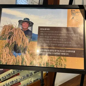 백송 리뷰 사진