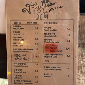 피타베이커스 리뷰 사진