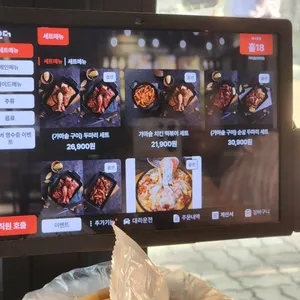 가마꿉 리뷰 사진