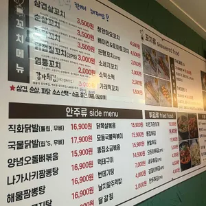 더꼬치다 사진