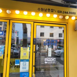 빽다방 리뷰 사진
