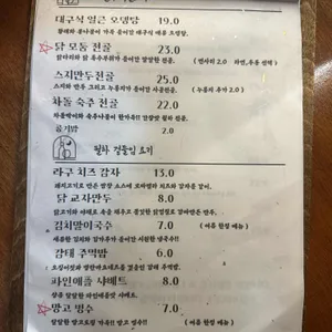 월하주방 리뷰 사진