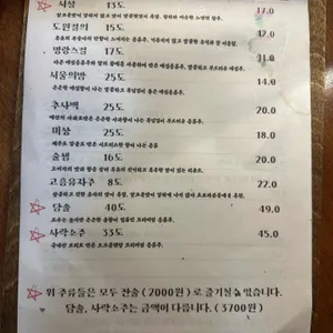 월하주방 리뷰 사진