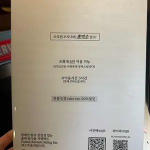 라스트춘선 리뷰 사진